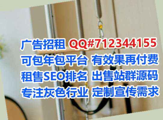 温州借腹生子电子商务有限公司
